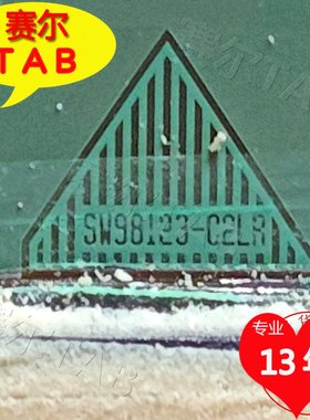 省钱推荐替代SW98123-C2LR京东方55寸屏电视液晶驱动TAB模块COF