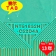 NT61852H C52D4A群创50和65寸屏电视液晶驱动TAB模块COF卷料推荐