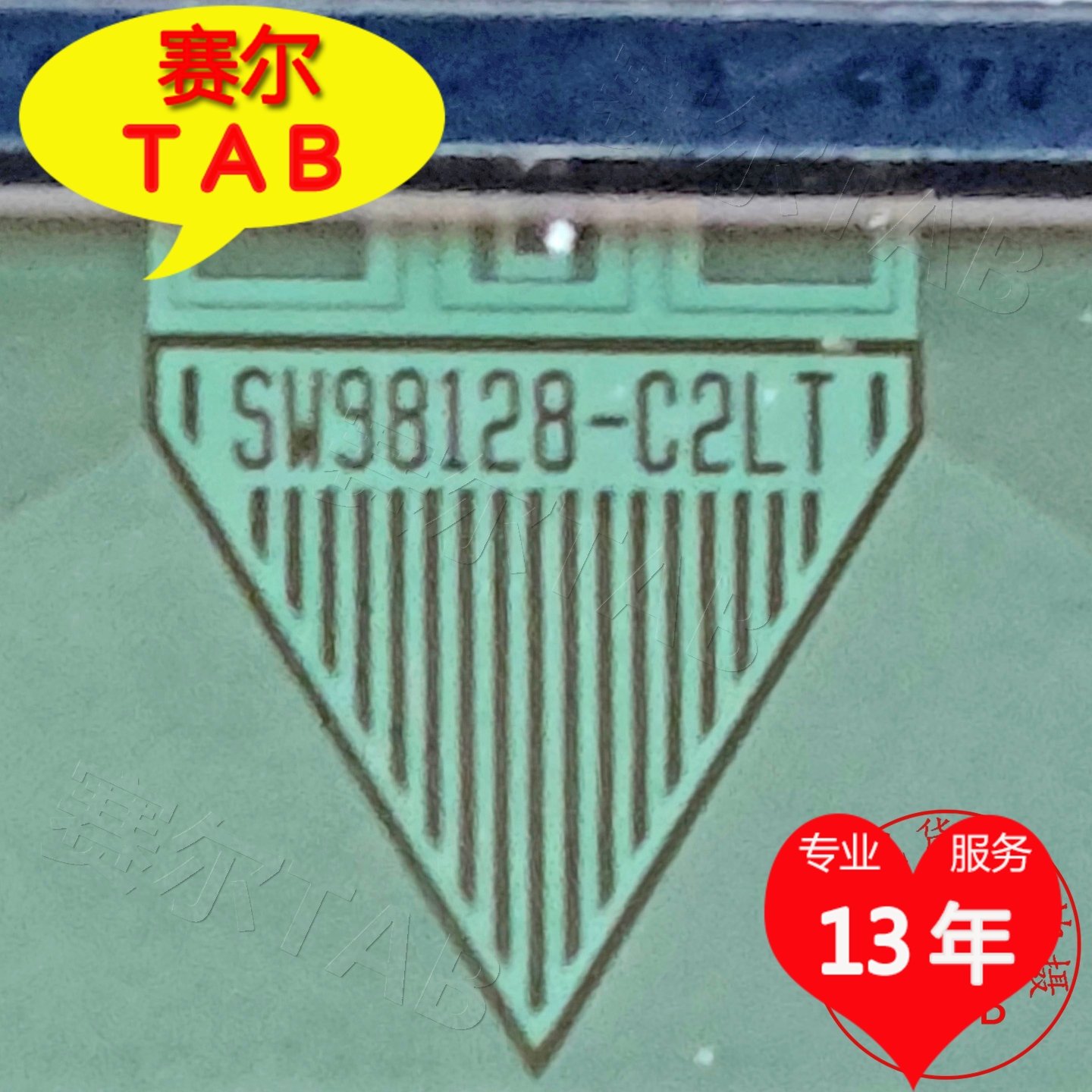 SW98128-C2LT京东方屏电视液晶驱动IC模块COF卷料TAB原型号推荐