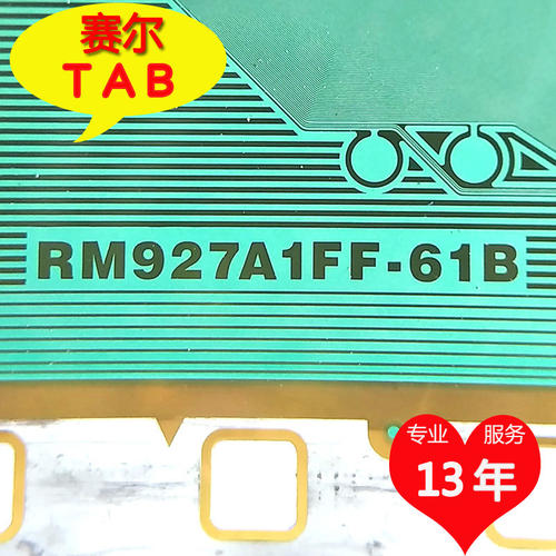 RM927A1FF-61B电视液晶驱动