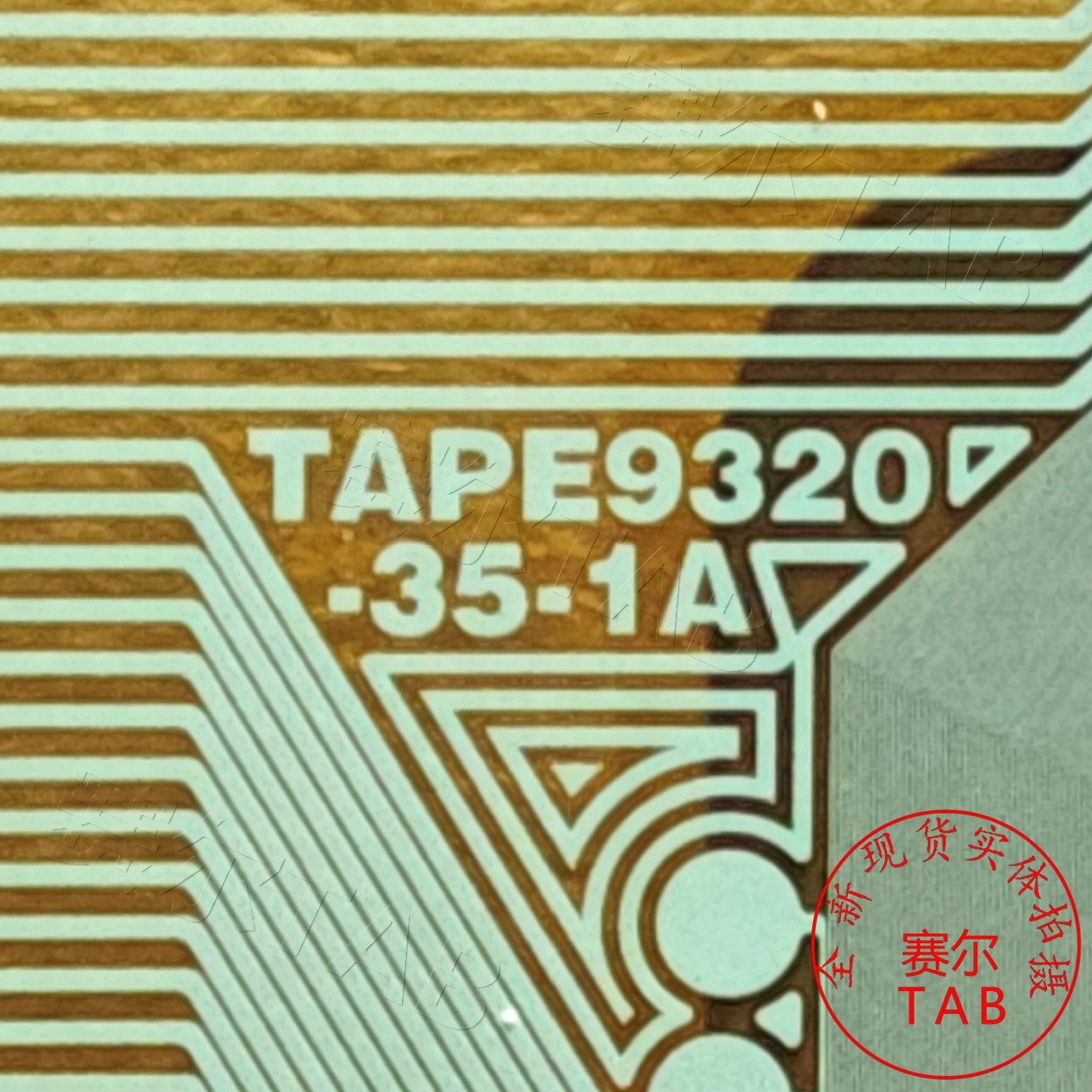 TAPE9320-35-1A电视液晶驱动