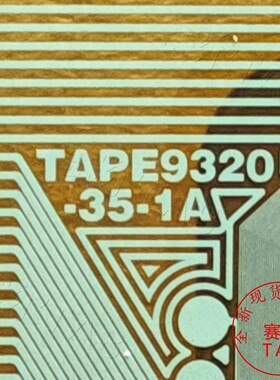 TAPE9320-35-1A电视液晶驱动