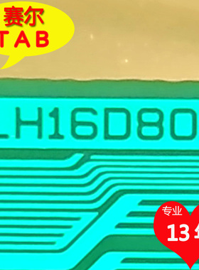 LH16D801全新卷料夏普32寸屏驱动IC COF CPWBX4099TP/CPWBX4098TP