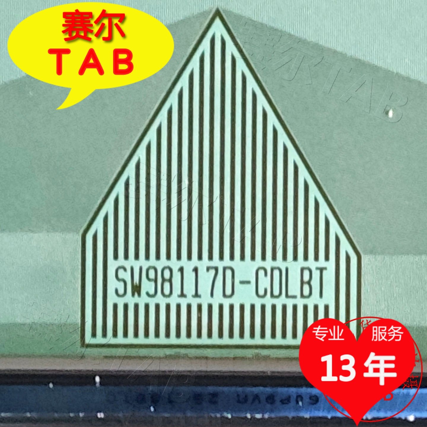 SW98117D-CDLBT电视液晶驱动