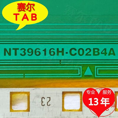 NT39616H-C02B4A显示器液晶驱动