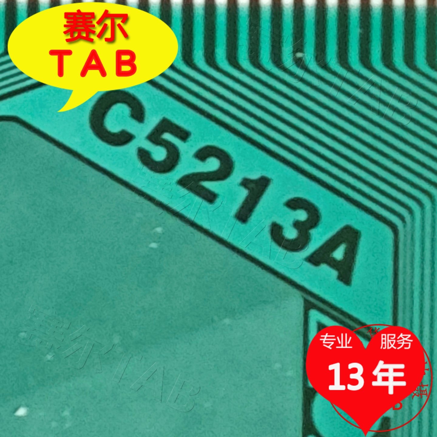 NT39935H-C5213A电视液晶驱动