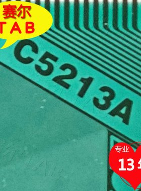 NT39935H-C5213A奇美V420H2-XRS1电视液晶驱动TAB模块COF卷料推荐