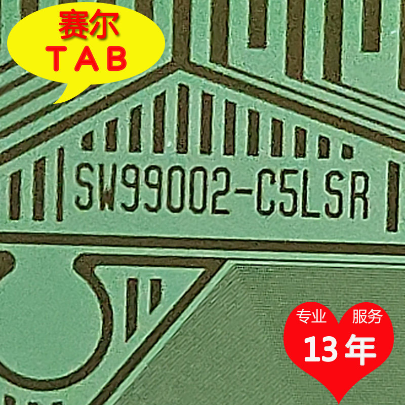SW99002-C5LSR电视液晶驱动