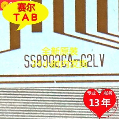 SS8902CA-C2LVTAB驱动IC模块