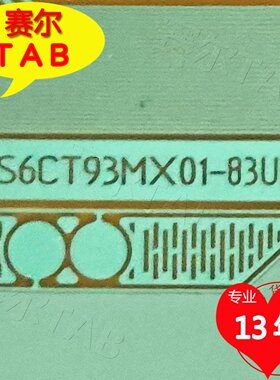 原型号S6CT93MX01-83UN三星65寸电视液晶驱动TAB模块COF卷料推荐