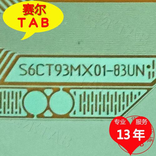 S6CT93MX01-83UN电视液晶驱动