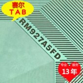 原型号RM927A5FD 629京东方BOE屏电视液晶驱动TAB模块COF卷料推荐