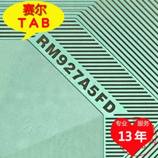 原型号RM927A5FD 629京东方BOE屏电视液晶驱动TAB模块COF卷料推荐