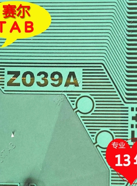 原装惠科屏TY60567-Z039A电视机液晶驱动芯片TAB模块COF推荐直拍