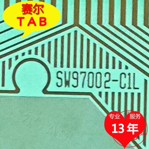 SW97002-C1L电视液晶驱动