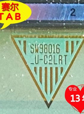SW98016_U-C2LRT原型号LG屏OLED电视液晶驱动TAB模块COF卷料推荐