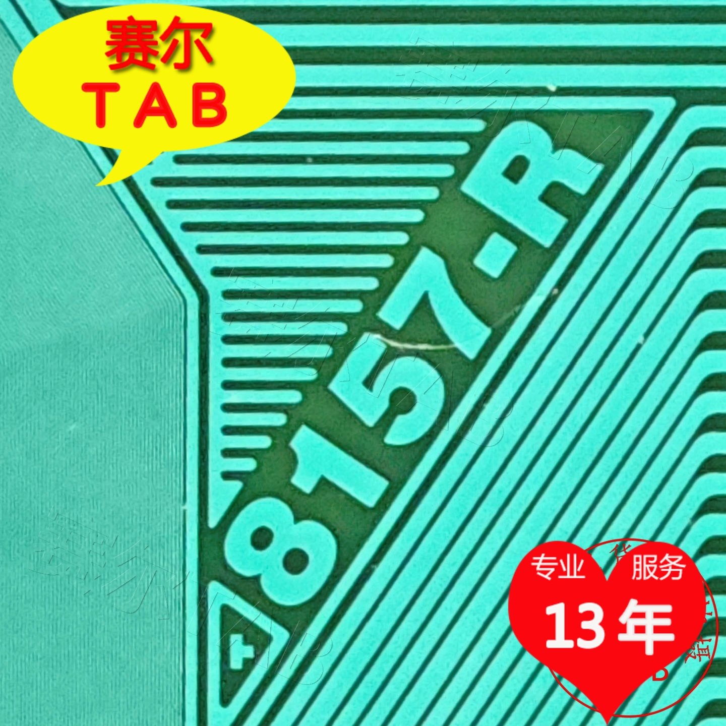 8157-RCY67D电视液晶驱动