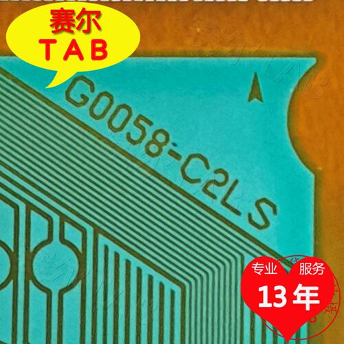 G0058-C2LS电视液晶驱动