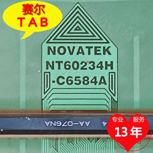 NT60234HC6584A华星屏LED电视TAB