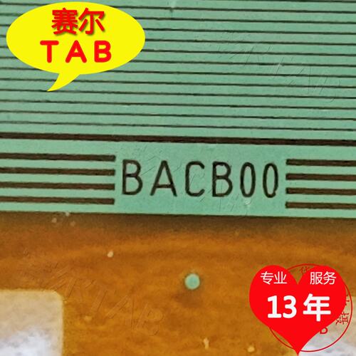EW9170-BACB00电视液晶驱动