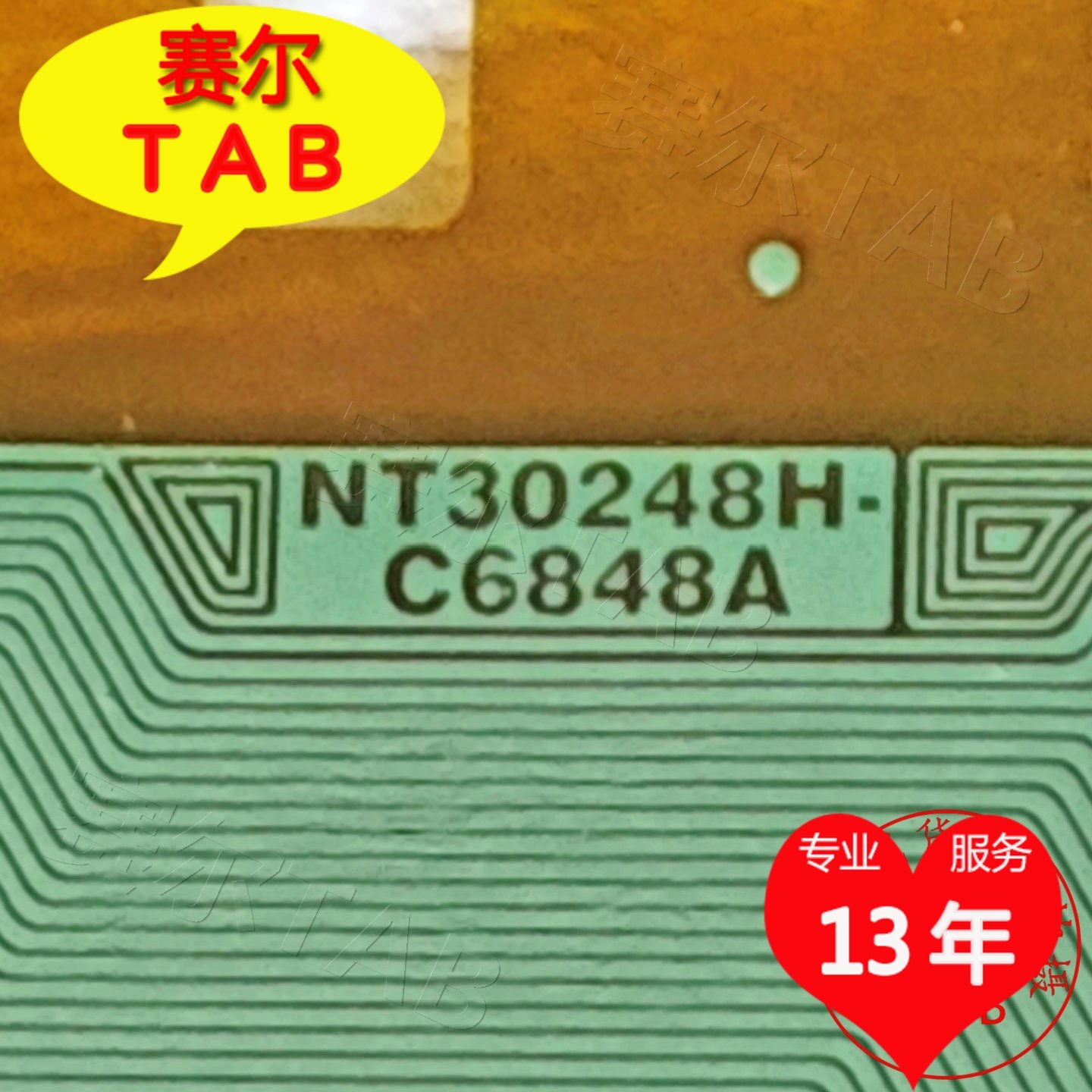 NT30248H-C6848A电视液晶驱动