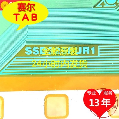 SSD3258UR1卷料TAB模块