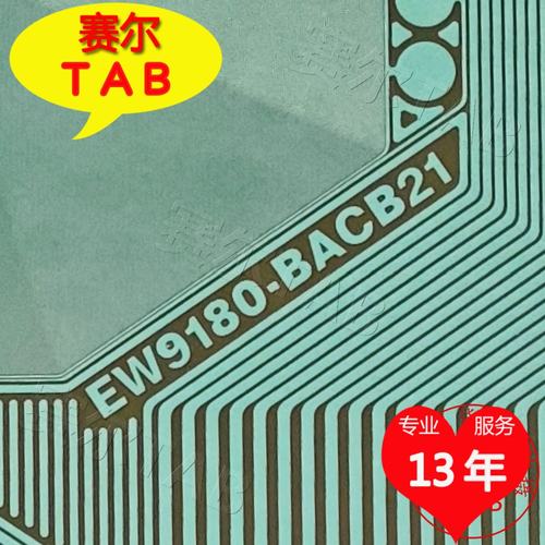 EW9180-BACB21电视液晶驱动