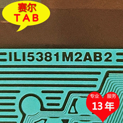 ILI5381M2AB2电视液晶驱动