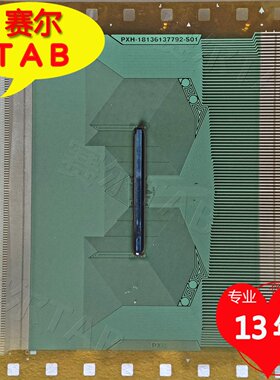 原型号推荐PXH-18136137792-S01夏普电视液晶驱动TAB模块COF卷料