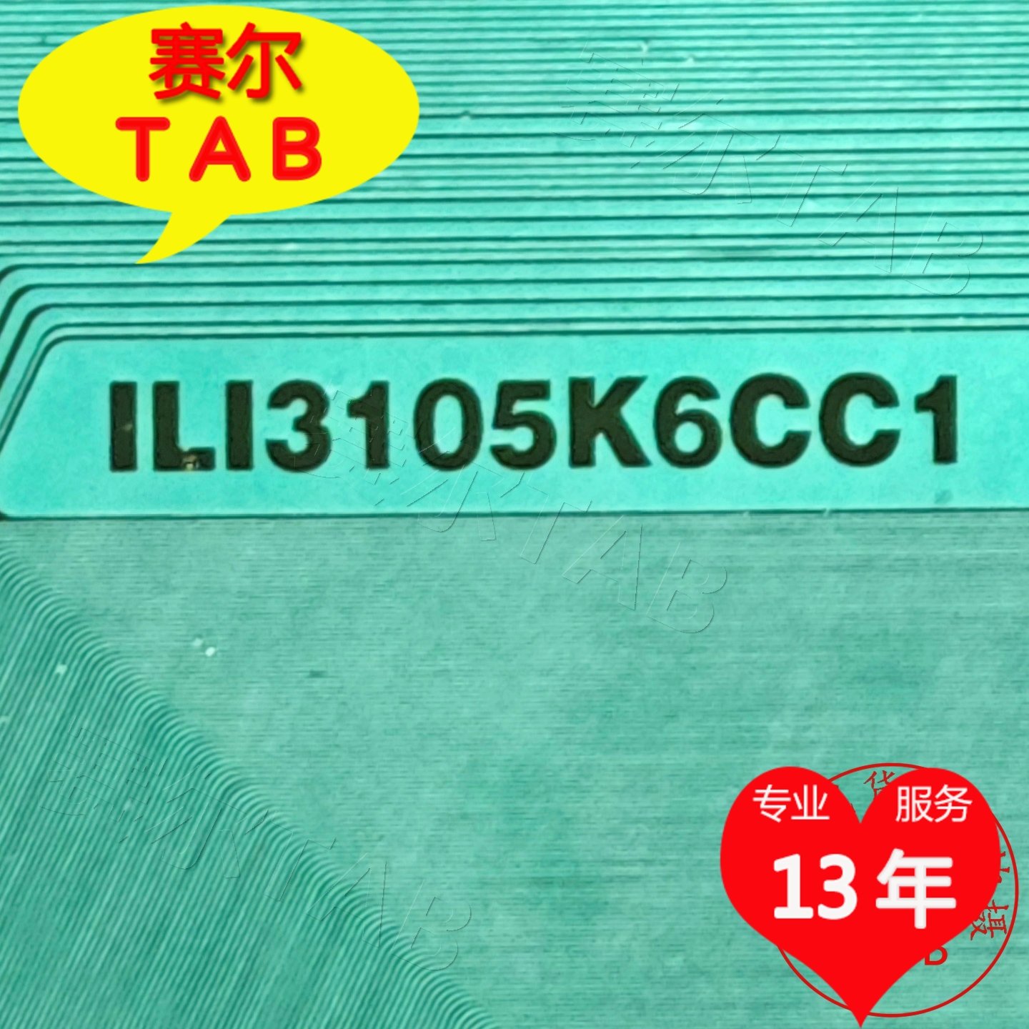 NT39986H-C5285A电视液晶驱动