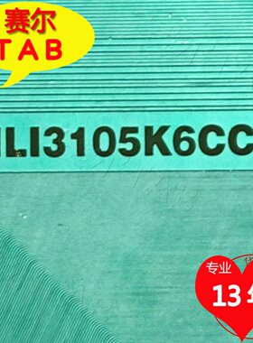 ILI3105K6CC1代用NT39986H-C5285A群创屏电视液晶驱动TAB模块COF