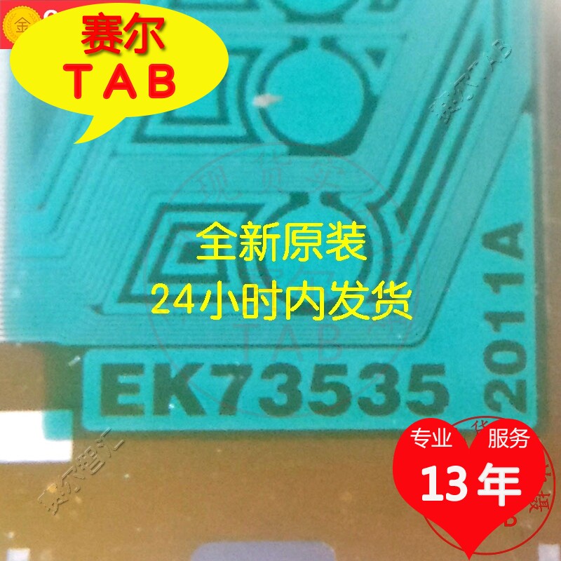 5侧边tab模块cof掌柜推荐直拍