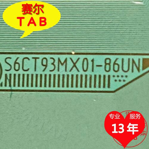 S6CT93MX01-86UN电视液晶驱动