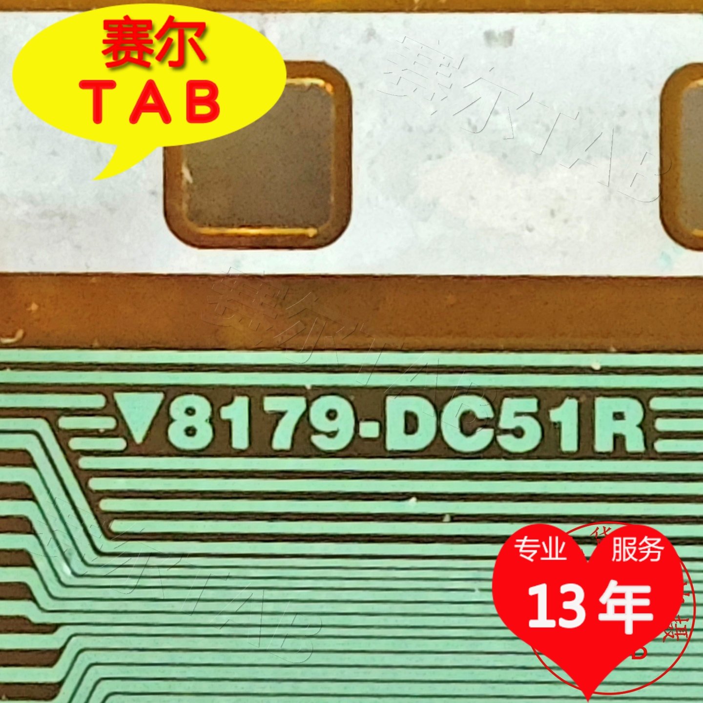 原型号8179-DC51R华星65寸屏电视液晶驱动全新TAB模块COF卷料推荐