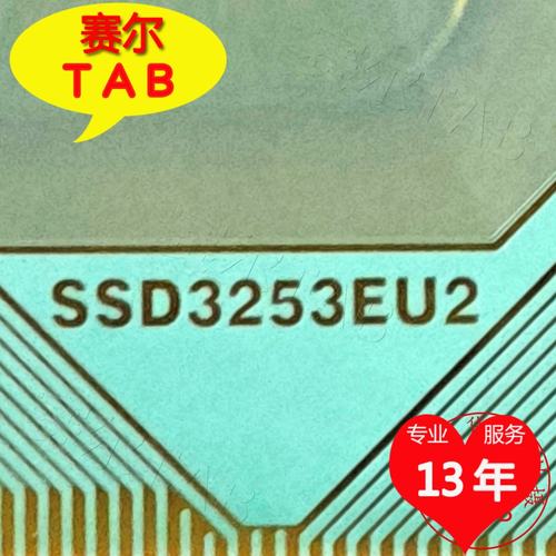 SSD3253EU2液晶驱动芯片