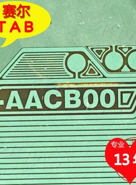 EW9081-AACB00京东方拼接屏液晶驱动芯片TAB模块COF卷料推荐