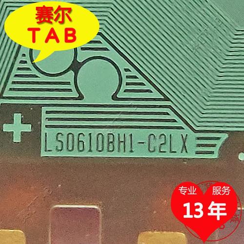 LS061OBH1-C2LX电视液晶驱动