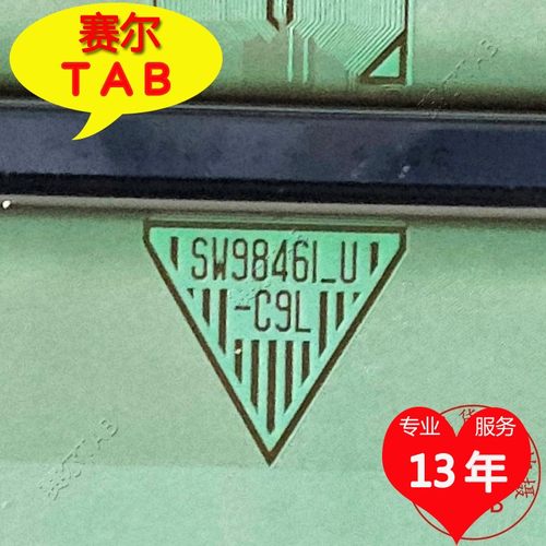 SW9846I_U-C9LA电视液晶驱动