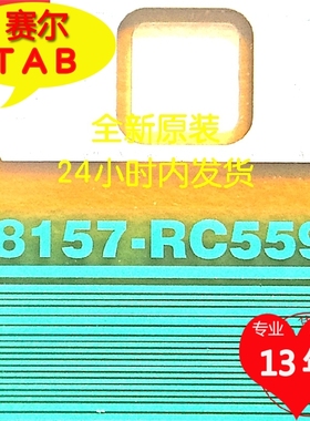8157-RC559代用TAB长虹UD55D7200I边板ST5461D04-1-XR/XL-2模块