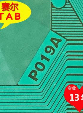 全新的EK77559P019A原型号BOE显示器液晶驱动TAB模块COF卷料推荐