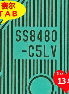 原型号推荐SS8480-C5LV全新卷料LG49寸屏电视液晶驱动TAB模块COF