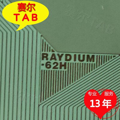 RM927COFB-62H显示屏液晶驱动