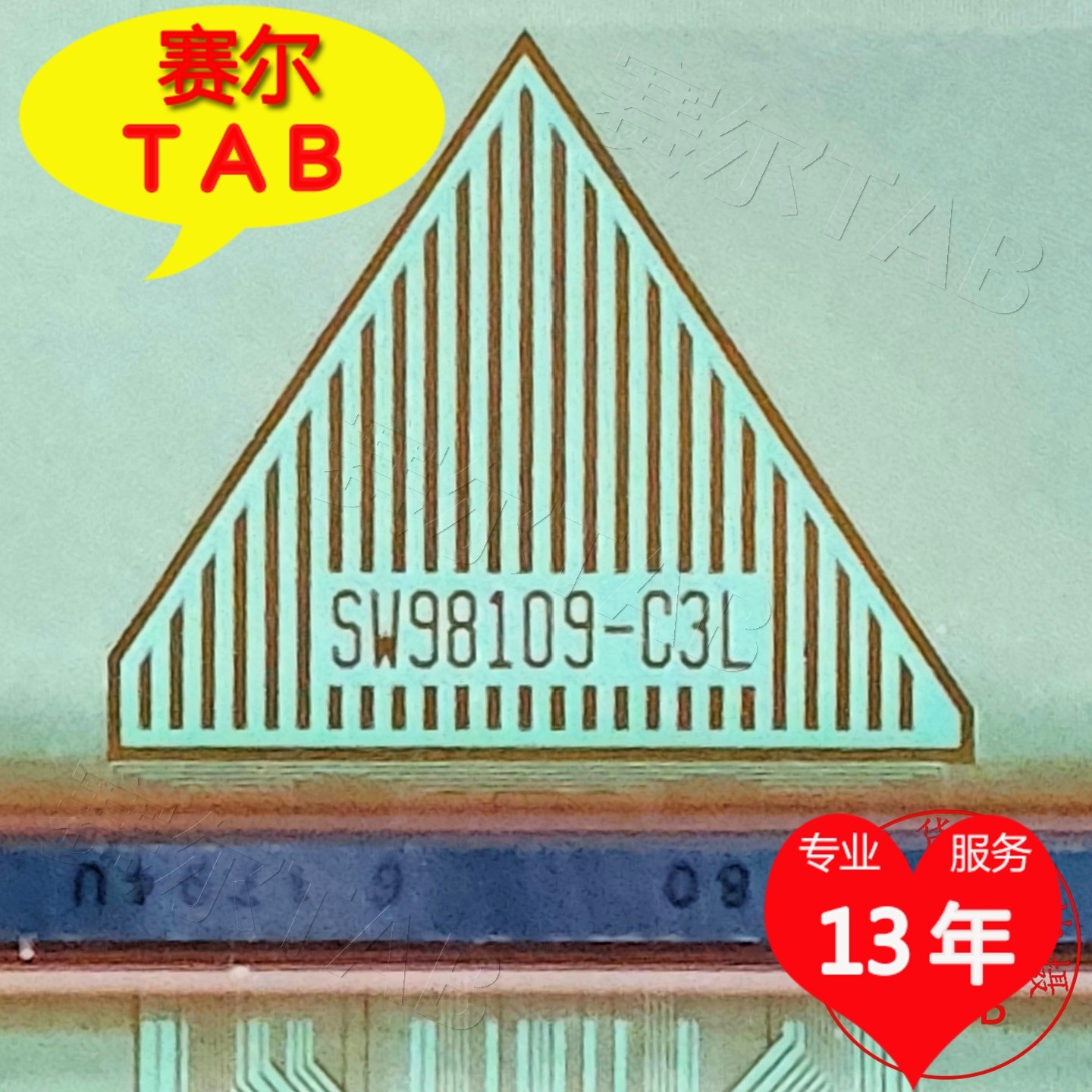 SW98109-C3L电视液晶驱动