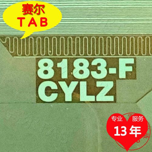 8183-FCYLZ显示器液晶驱动