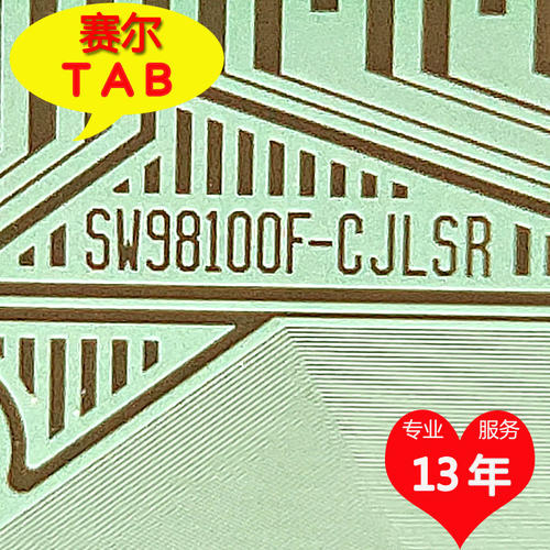SW98100F-CJLSR电视液晶驱动