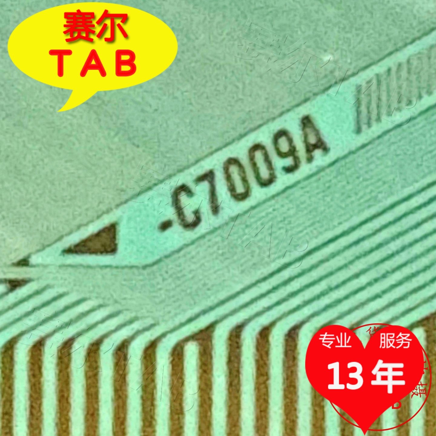 NT61941H-C7009A电视液晶驱动