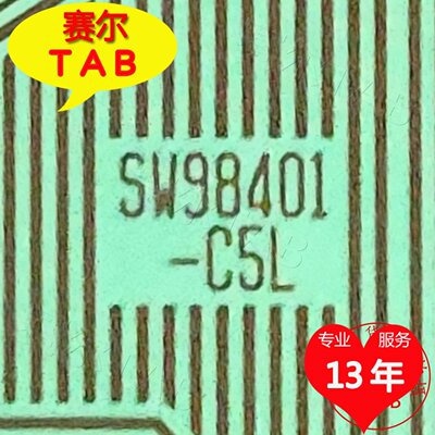 SW98401-C5L电视液晶驱动