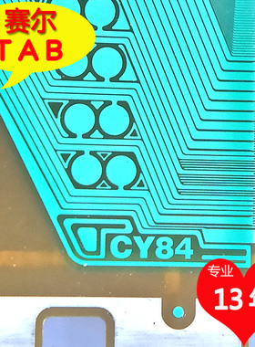 8157-RCY86和8698-DCY84京东方55寸TAB电视液晶模块C0F卷料推荐