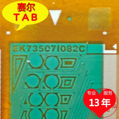 EK73507I082C电视液晶驱动
