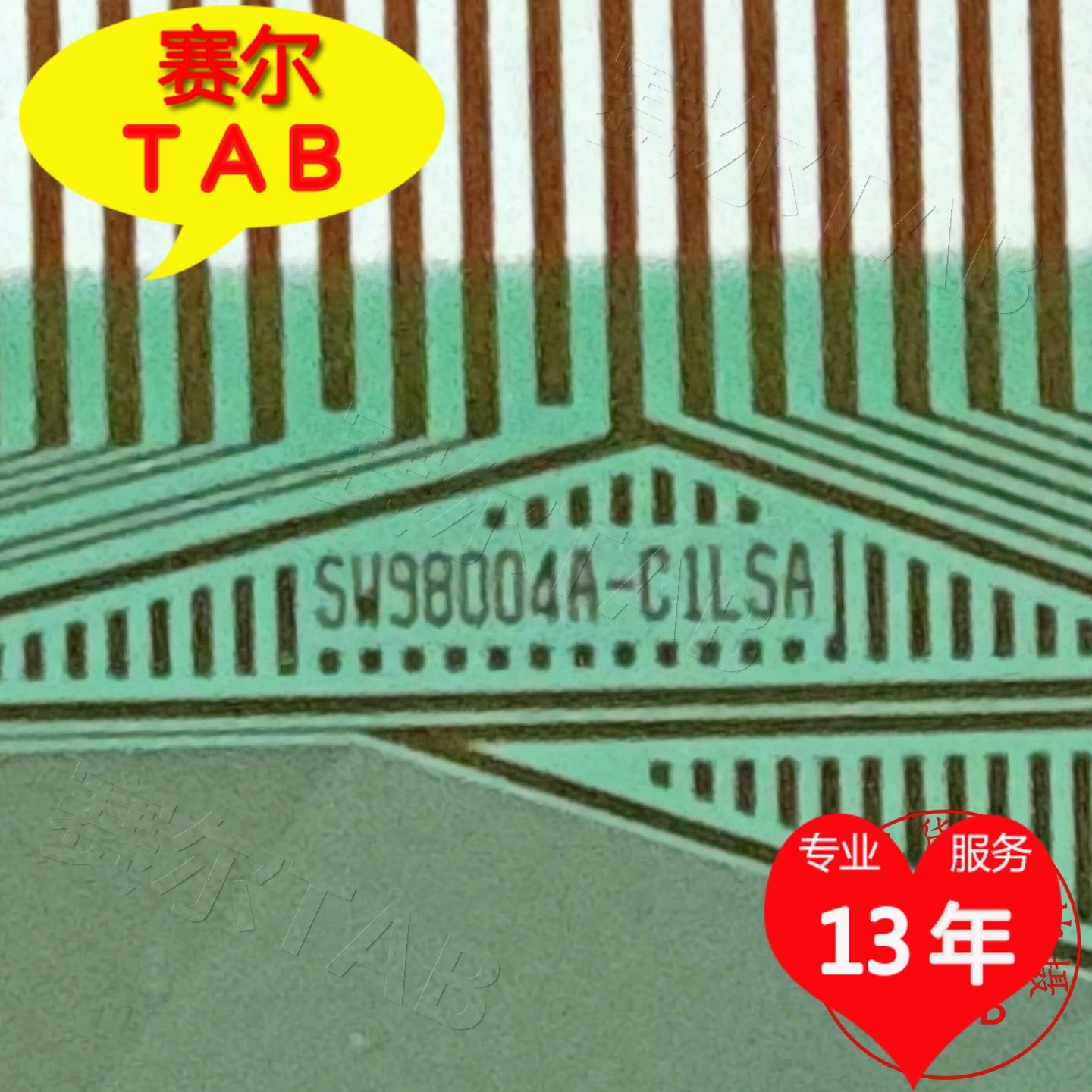 SW98004A-C1LSA电视花屏竖线故障